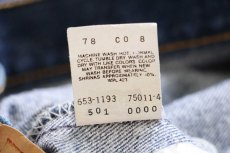 画像7: 90s USA製 Levi'sリーバイス 501 デニムパンツ w36★116 (7)