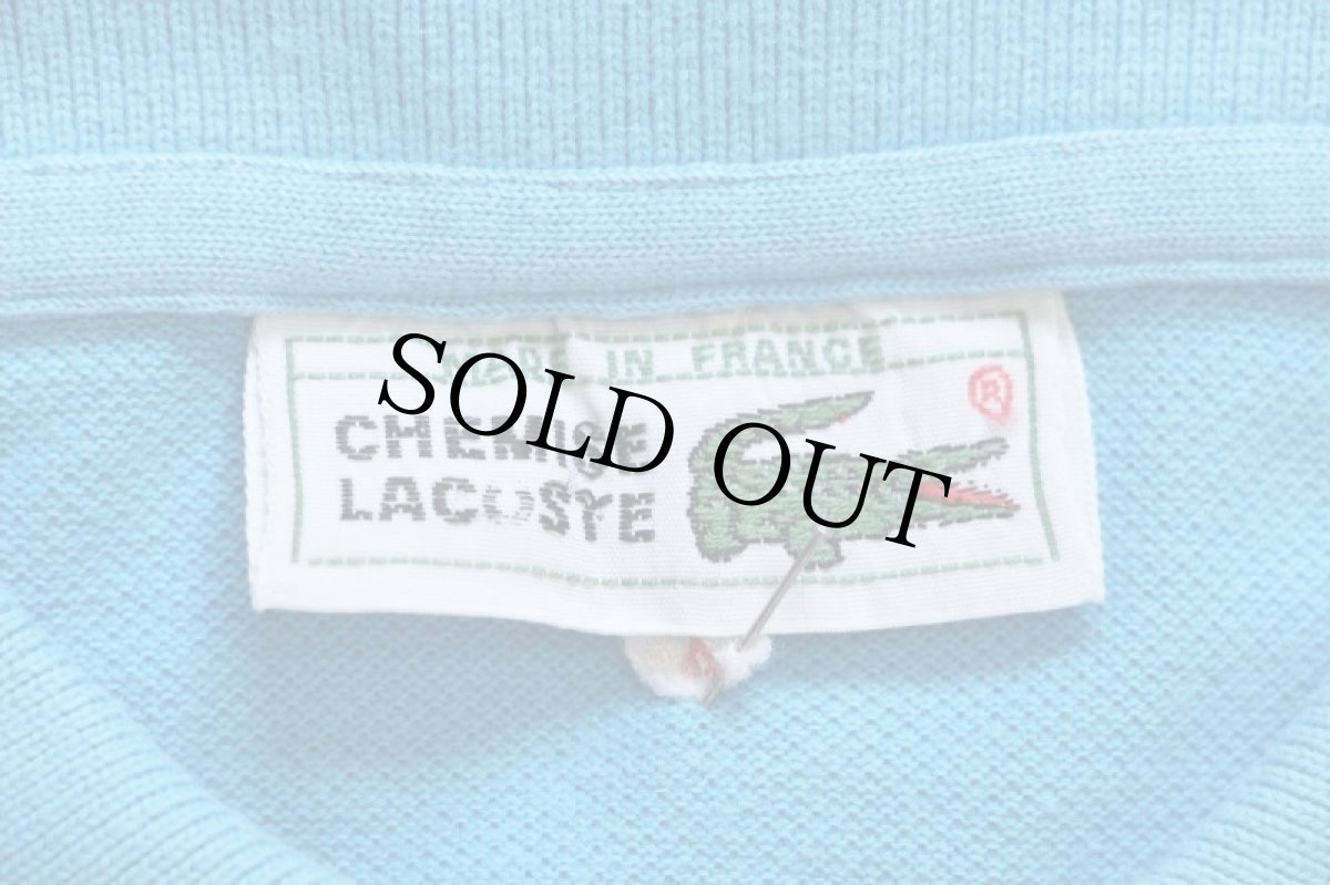 画像4: 70s フランス製 CHEMISE LACOSTE ラコステ ワンポイント コットン 鹿の子 ポロシャツ 水色 4★187 (4)