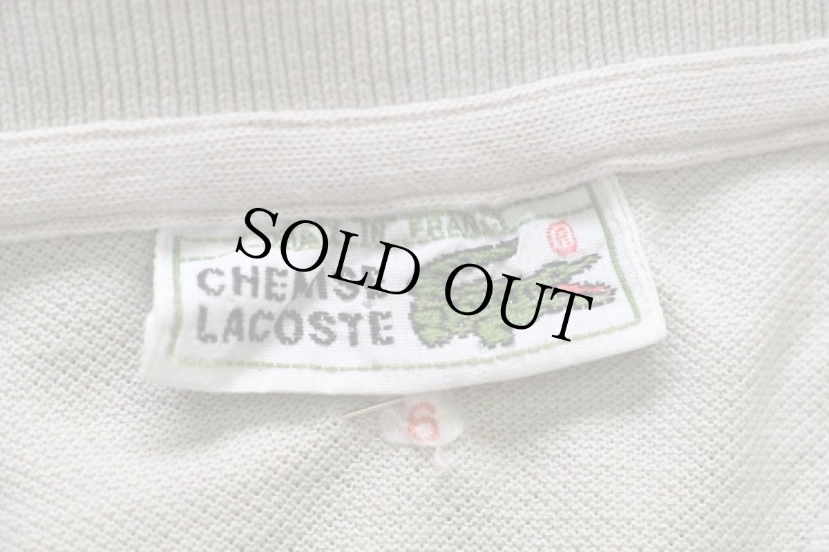画像4: 70s フランス製 CHEMISE LACOSTE ラコステ ワンポイント コットン 鹿の子 ポロシャツ ライトグレー 6★186 (4)