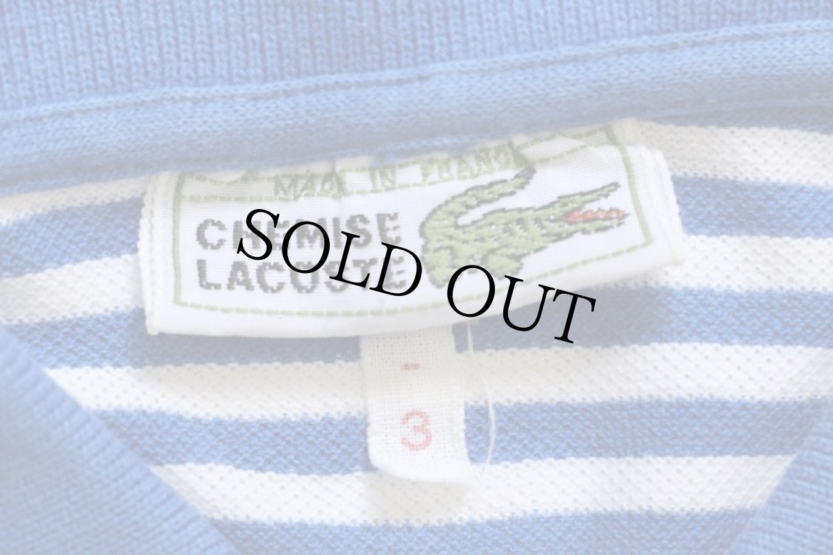 画像4: 70s フランス製 CHEMISE LACOSTE ラコステ ボーダー コットン 鹿の子 ポロシャツ 青×白 3 (4)