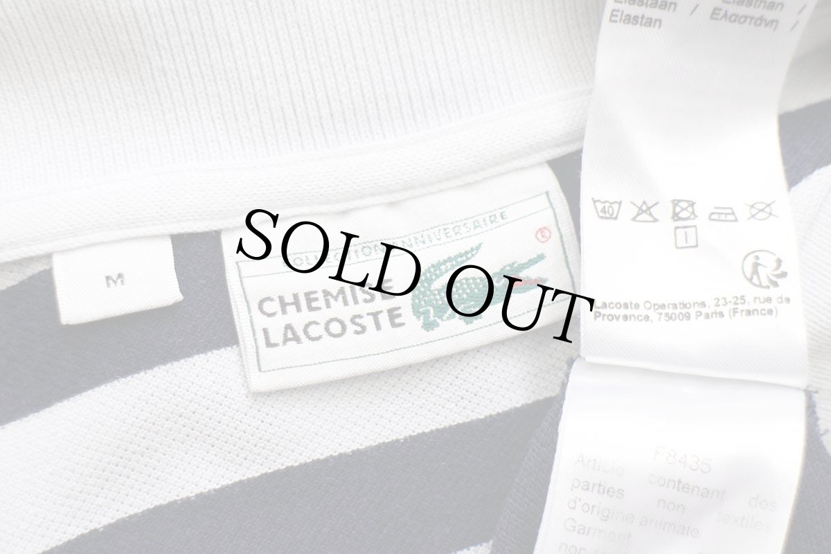 画像4: CHEMISE LACOSTE ラコステ 85周年 ライン コットン 鹿の子 ポロシャツ 紺 M (4)