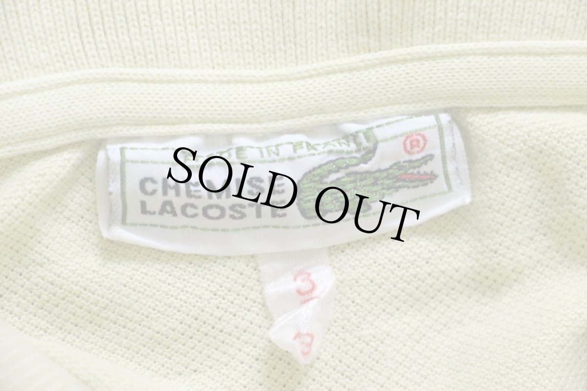 画像4: 70s フランス製 CHEMISE LACOSTE ラコステ ワンポイント コットン 鹿の子 ポロシャツ 薄黄 3★233 (4)