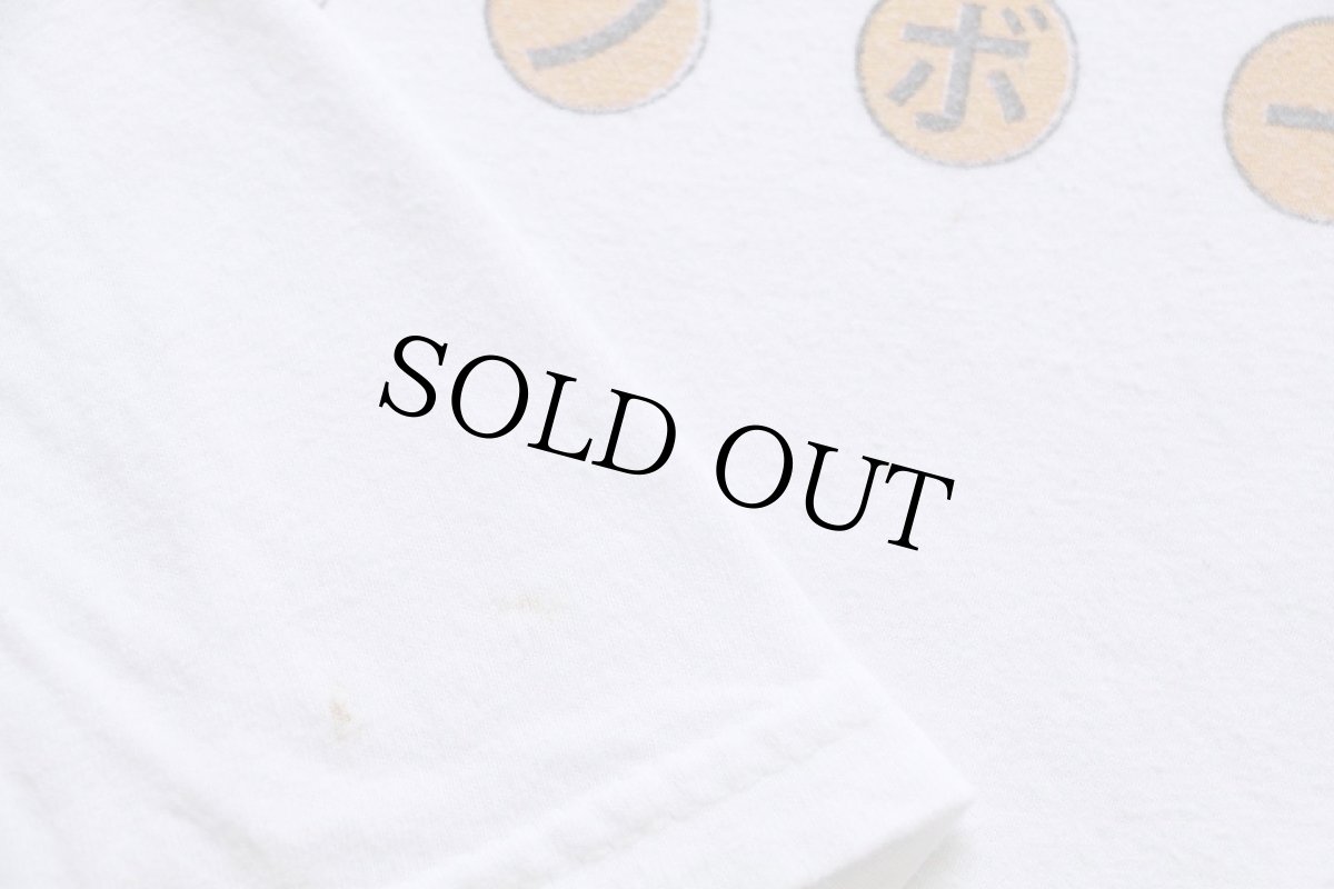 画像5: DRAGONBALL Z ドラゴンボールZ 孫悟空 孫悟飯 トランクス ベジータ ピッコロ キャラクター コットンTシャツ 白 L (5)