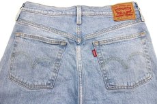 画像5: Levi'sリーバイス 501 USED加工 カットオフ ストレッチ デニムパンツ アイスブルー w28★SDP2756 (5)