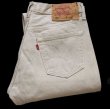 90s 英国製 Levi'sリーバイス 501 先染め カラーデニムパンツ
