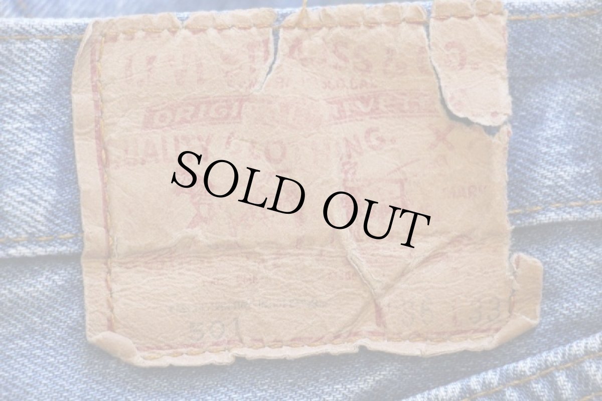 画像6: 80s USA製 Levi'sリーバイス 501 赤耳 デニムパンツ w36 (6)