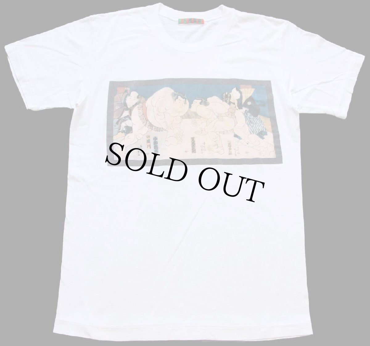 画像2: 90s 日本製 浮世絵 相撲 力士 アート コットンTシャツ 白 M (2)