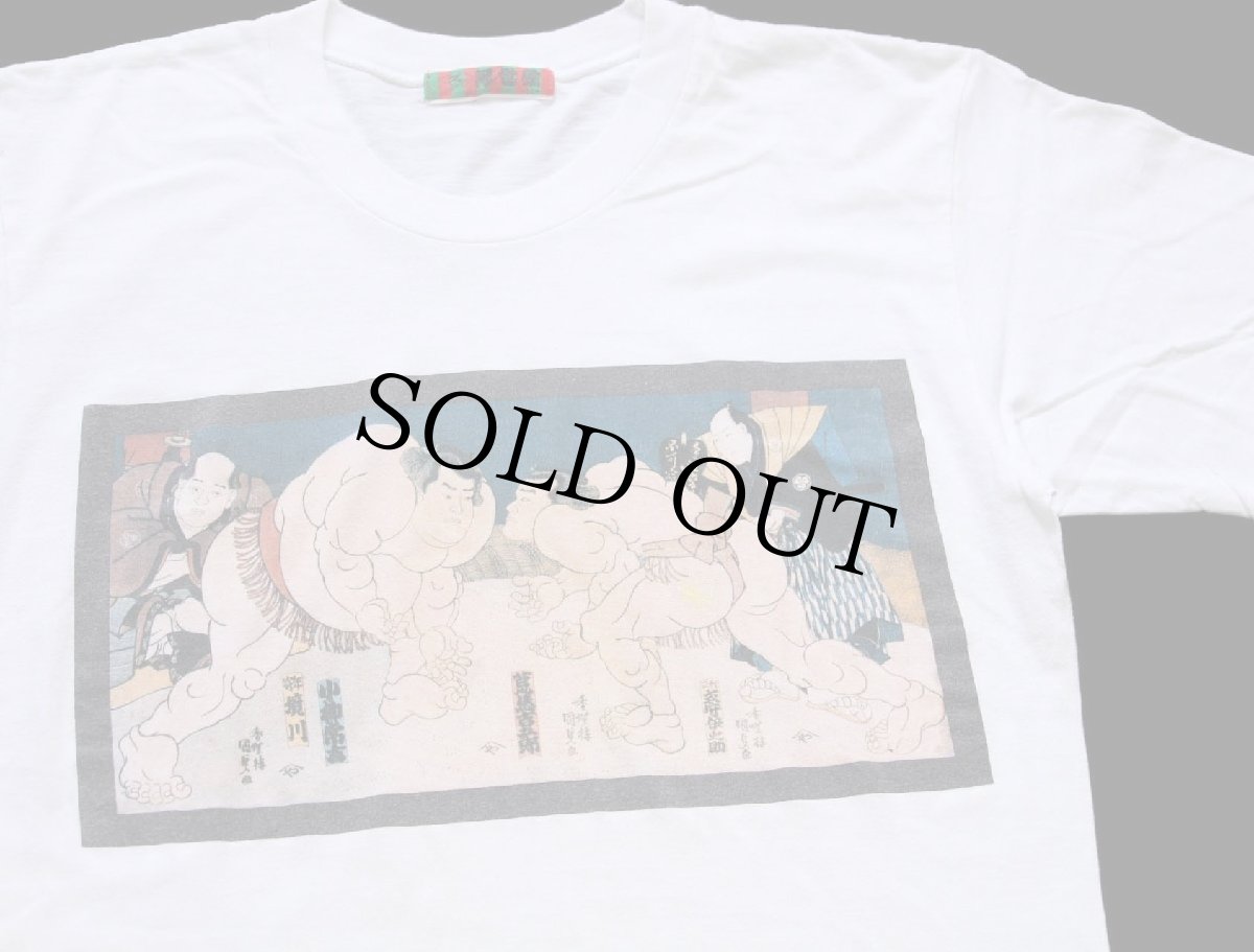画像1: 90s 日本製 浮世絵 相撲 力士 アート コットンTシャツ 白 M (1)