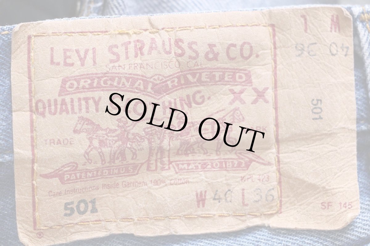 画像6: 90s フランス製 Levi'sリーバイス 501 デニムパンツ ヒゲ w40★131 ユーロ (6)