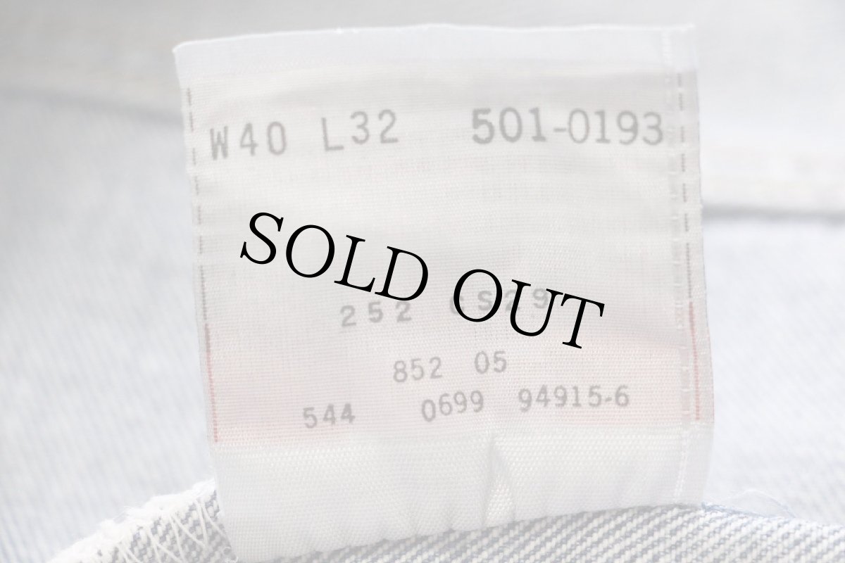 画像7: 90s USA製 Levi'sリーバイス 501 デニムパンツ w40 L32★129 (7)