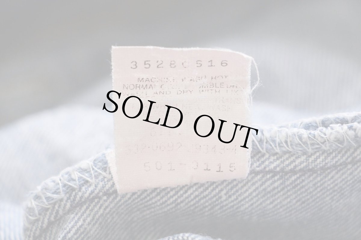 画像7: 90s USA製 Levi'sリーバイス 501 デニムパンツ w38★128 (7)