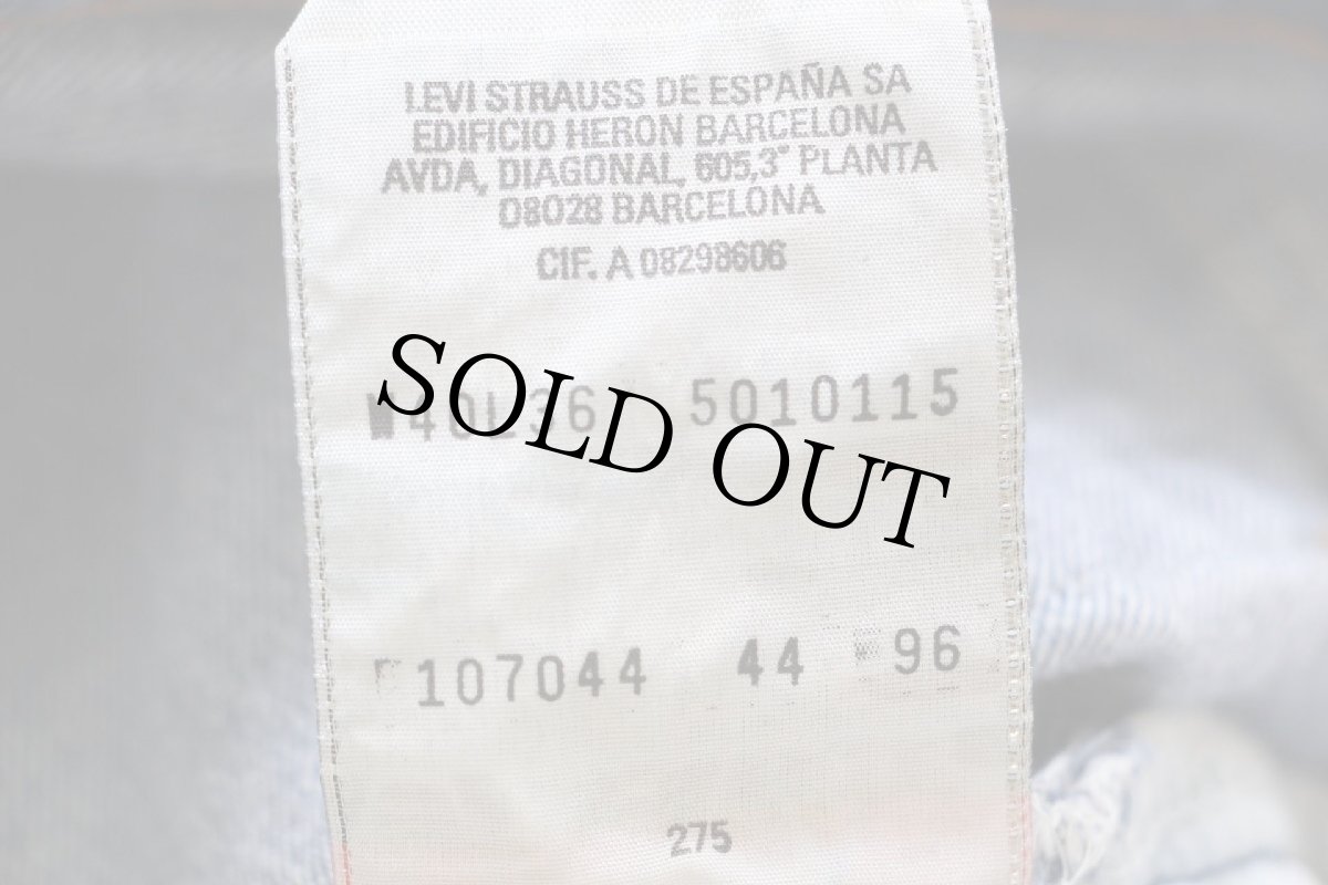 画像7: 90s フランス製 Levi'sリーバイス 501 デニムパンツ ヒゲ w40★131 ユーロ (7)