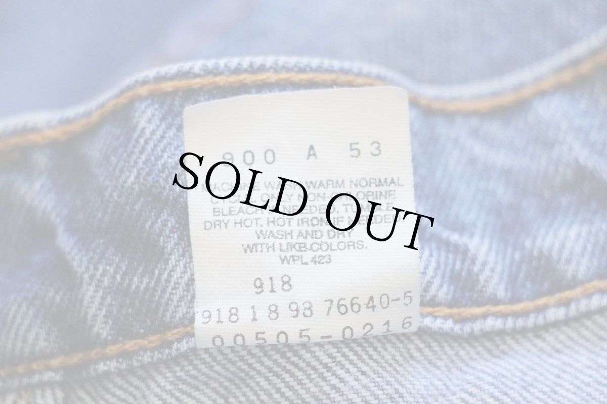 画像7: 90s Levi'sリーバイス 505 デニムパンツ ヒゲ w36 L32★143 (7)