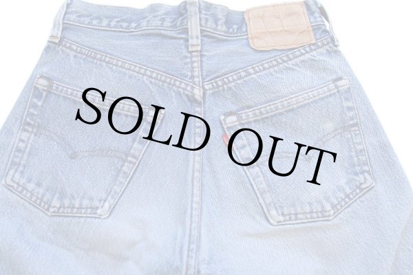 80s USA製 Levi'sリーバイス 501 赤耳 デニムパンツ ヒゲ w27