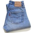 リーバイス501 MADE IN USA 赤耳 80s USA製 Levi'sリーバイス 501 赤耳 デニムパンツ ヒゲ w27