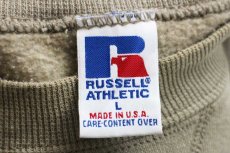 画像4: 90s USA製 RUSSELLラッセル 無地 前V スウェット ベージュ L★ブランク (4)