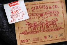 画像6: 90s USA製 Levi'sリーバイス 550 ブラック デニムパンツ w36 L30★168 (6)