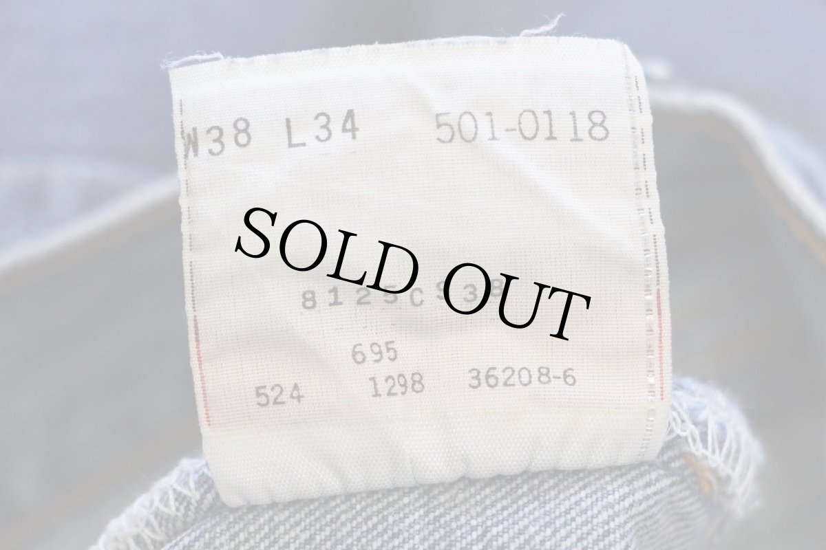 画像7: 90s USA製 Levi'sリーバイス 501 デニムパンツ W38★133 (7)