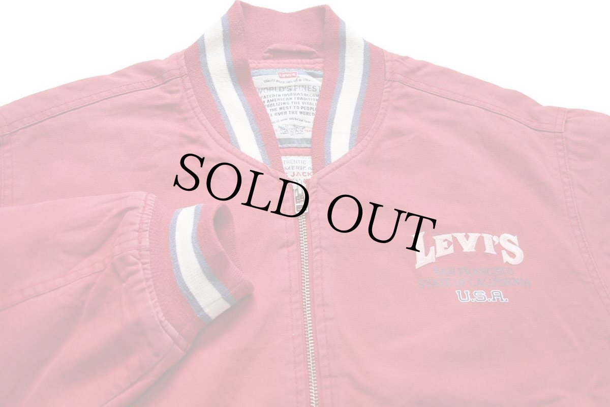 画像3: 90s Levi'sリーバイス ロゴ刺繍 キルティングライナー コットン キャンバス ジャケット 薄赤 (3)