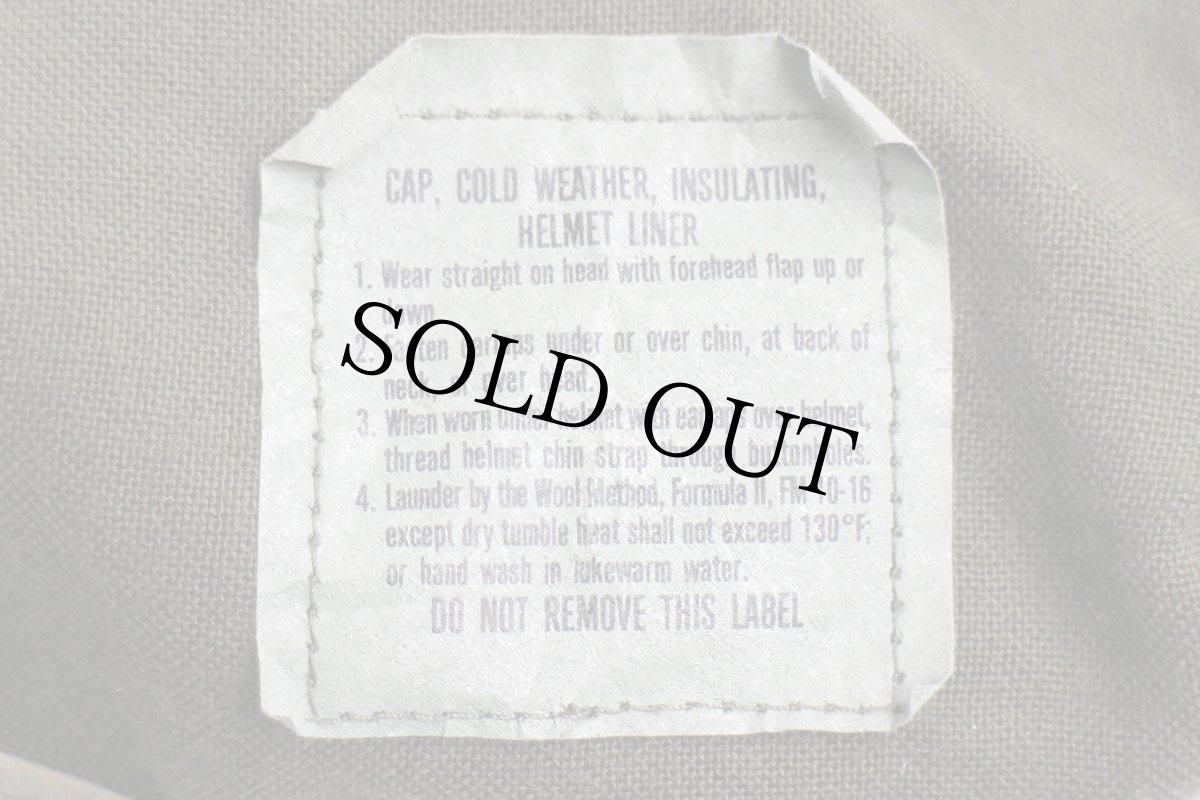 画像6: 90s 米軍 U.S.ARMY ウッドランドカモ ヘルメットライナー キャップ 7 1/2 (6)