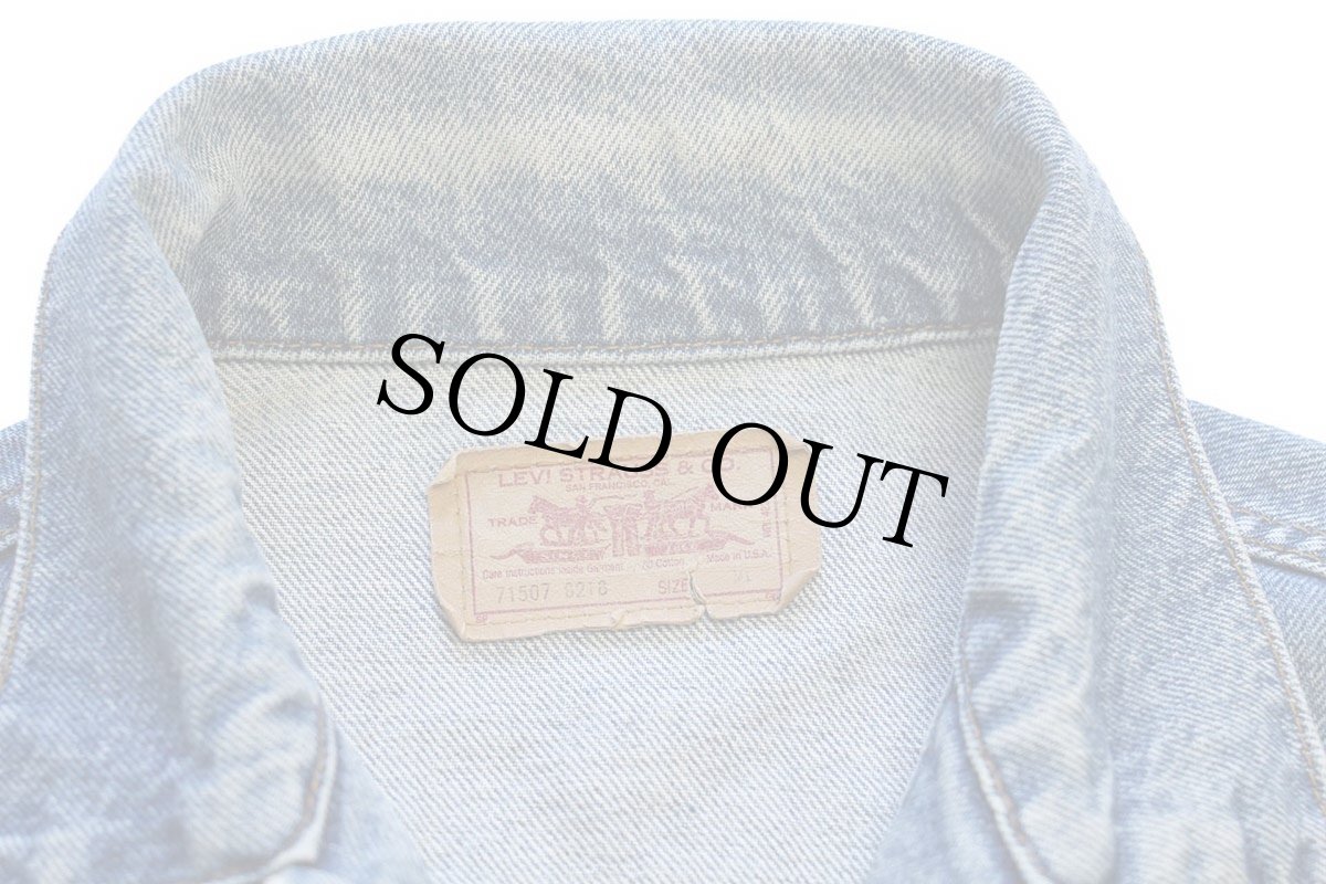 画像6: 80s USA製 Levi'sリーバイス 71507 デニムジャケット 4ポケット ML (6)