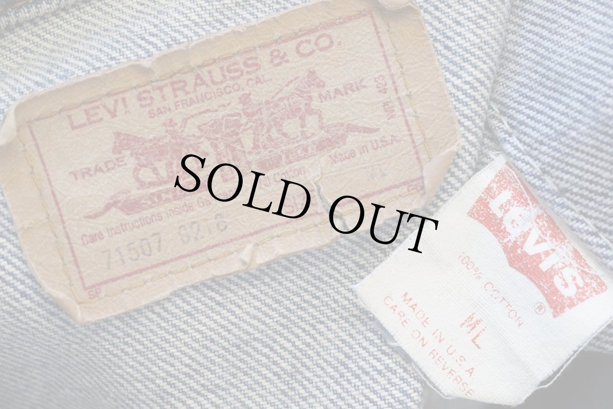 画像4: 80s USA製 Levi'sリーバイス 71507 デニムジャケット 4ポケット ML (4)