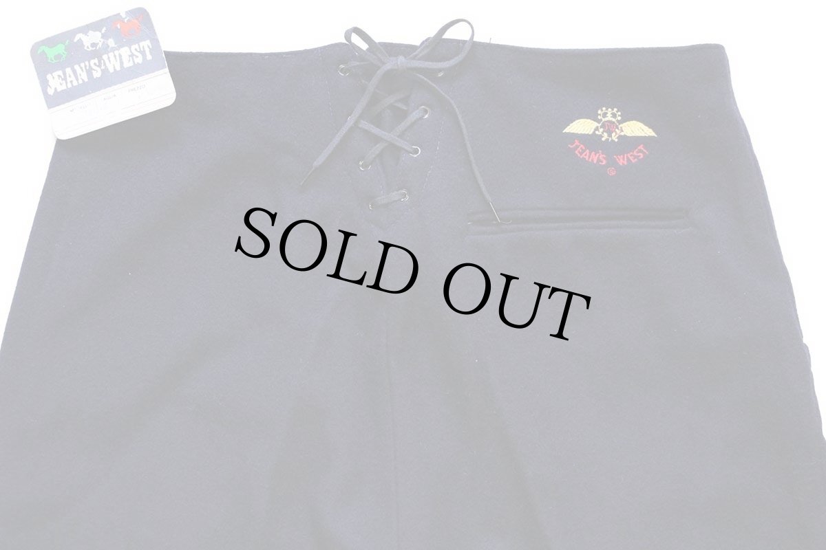 画像5: デッドストック★70s JEAN'S WEST フレア メルトン ウール セーラーパンツ 濃紺 W30 (5)