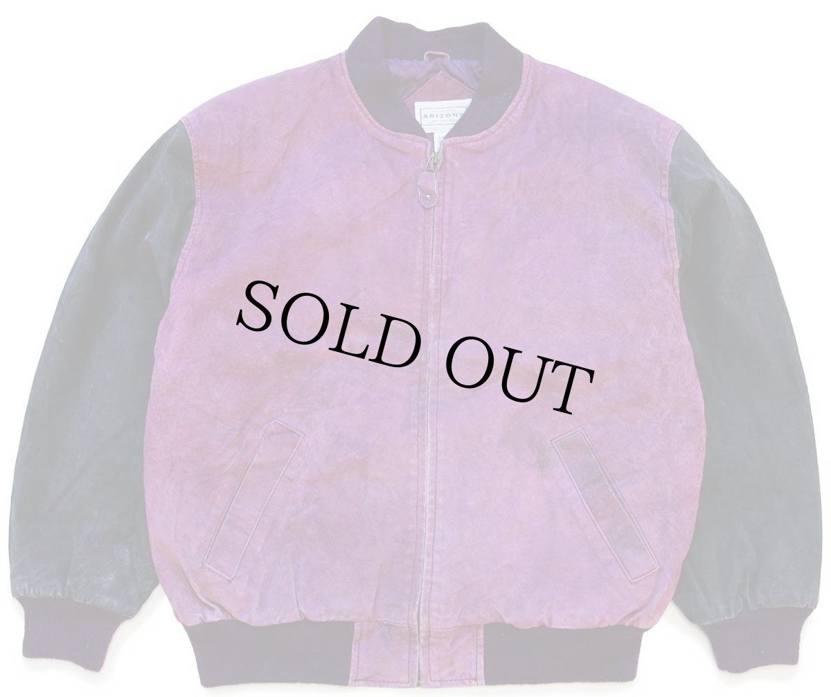 画像1: 00s ARIZONA マルチカラー 切り替え キルティングライナー スエードレザージャケット 紫×緑×黒 L (1)