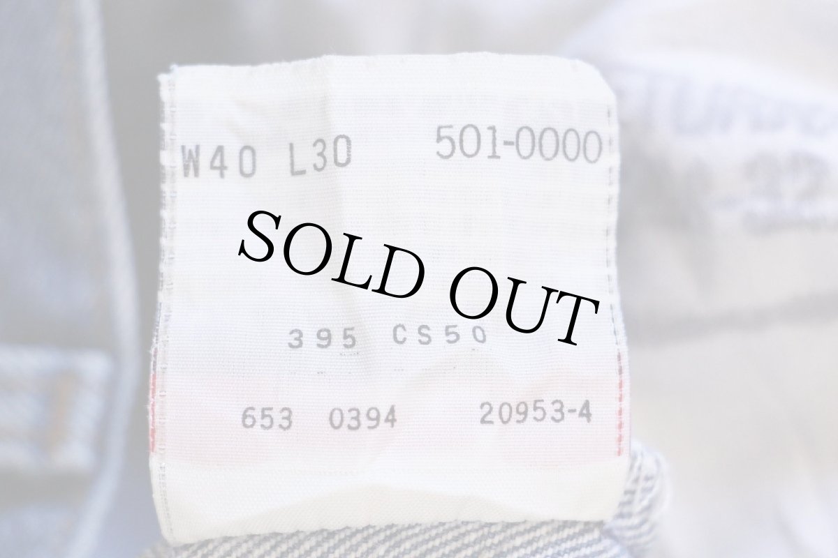 画像7: 90s USA製 Levi'sリーバイス 501 デニムパンツ w40★140 (7)