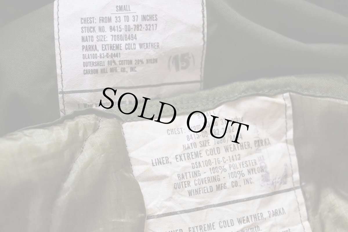 画像4: 80s 米軍 U.S.ARMY M-65 パーカー キルティングライナー&フード付き S★B モッズコート フィッシュテール フルセット (4)