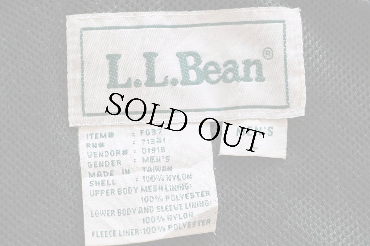 画像4: 90s L.L.Bean ツートン 切り替え ナイロンジャケット 濃緑×紺 L★パーカー (4)