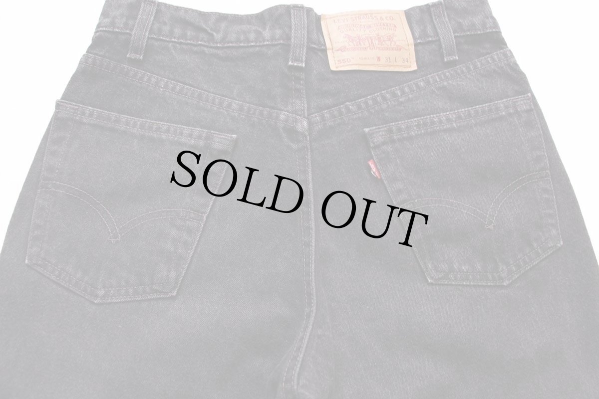 画像5: 90s USA製 Levi'sリーバイス 550 ブラック デニムパンツ w31 L34 (5)