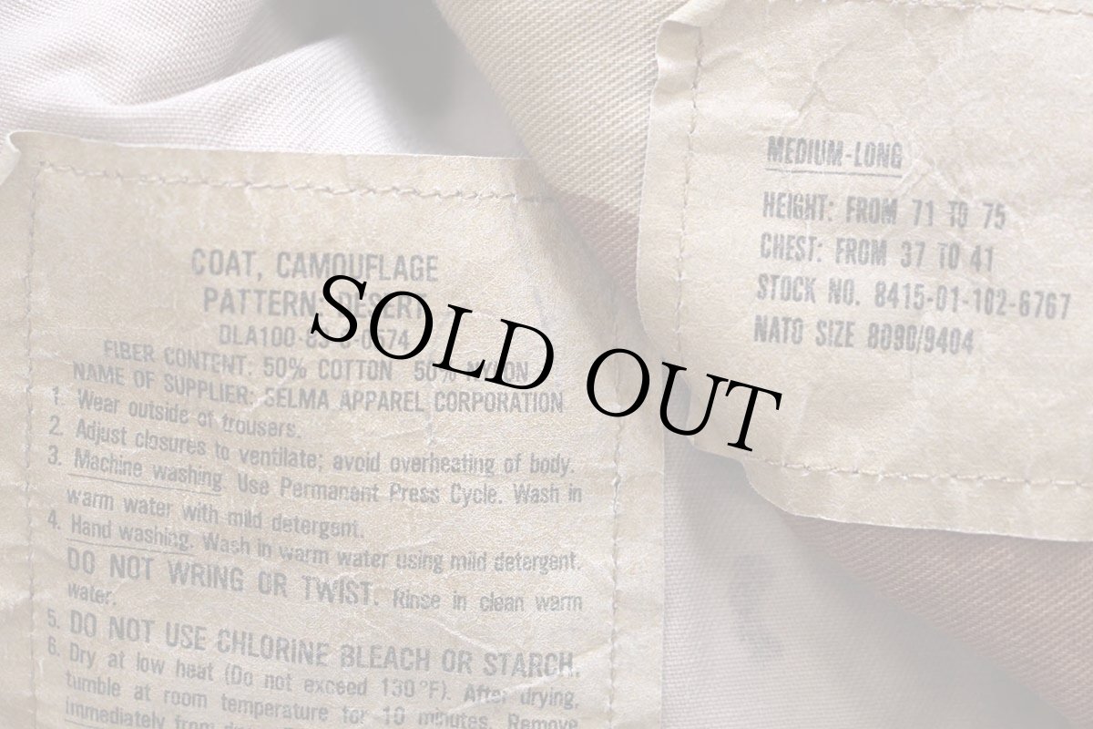 画像4: 80s 米軍 U.S.ARMY チョコチップ デザートカモ BDU ジャケット M-L (4)