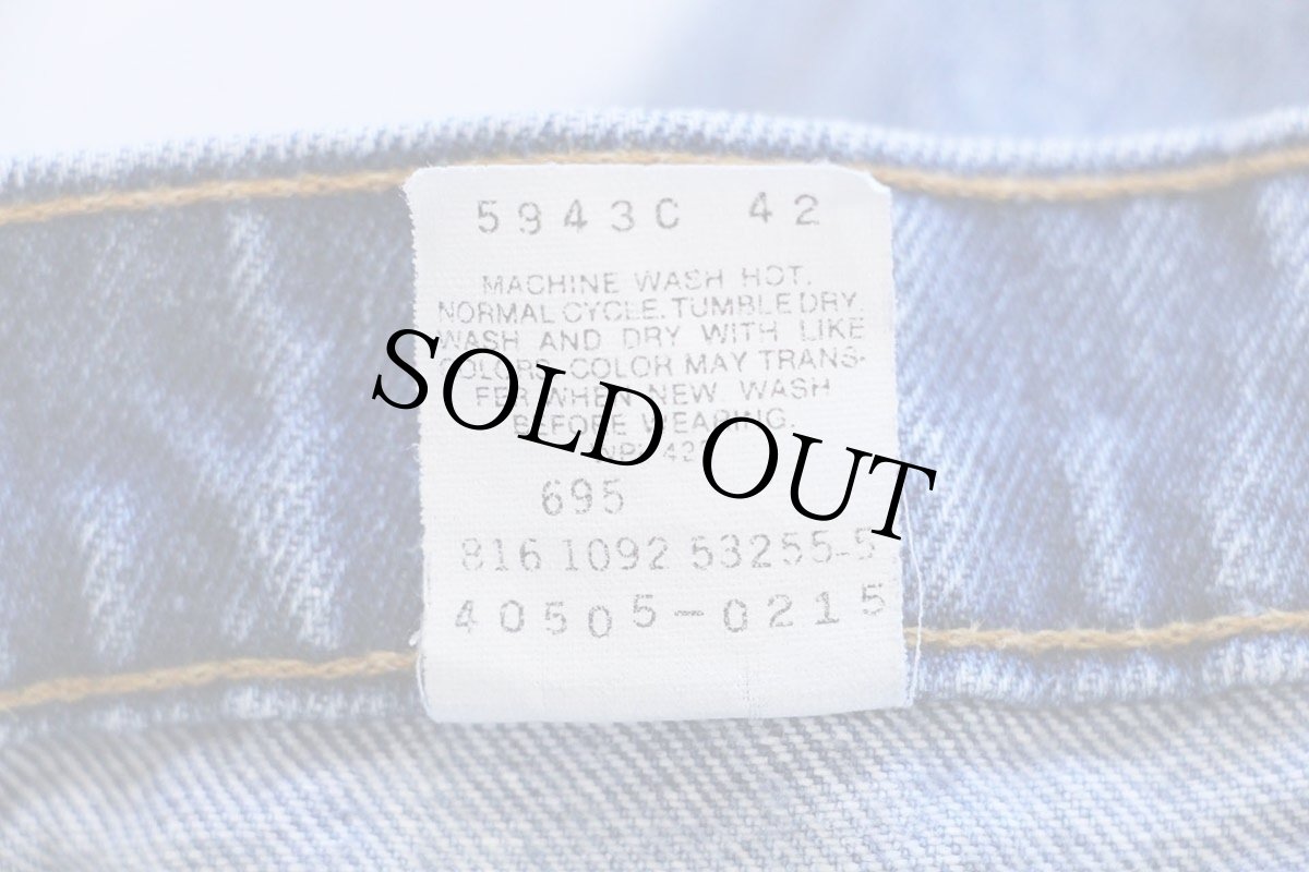 画像7: 90s メキシコ製 Levi'sリーバイス 505 ダメージ デニムパンツ W33★150 (7)