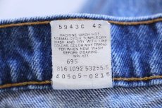 画像7: 90s メキシコ製 Levi'sリーバイス 505 ダメージ デニムパンツ w33★150 (7)