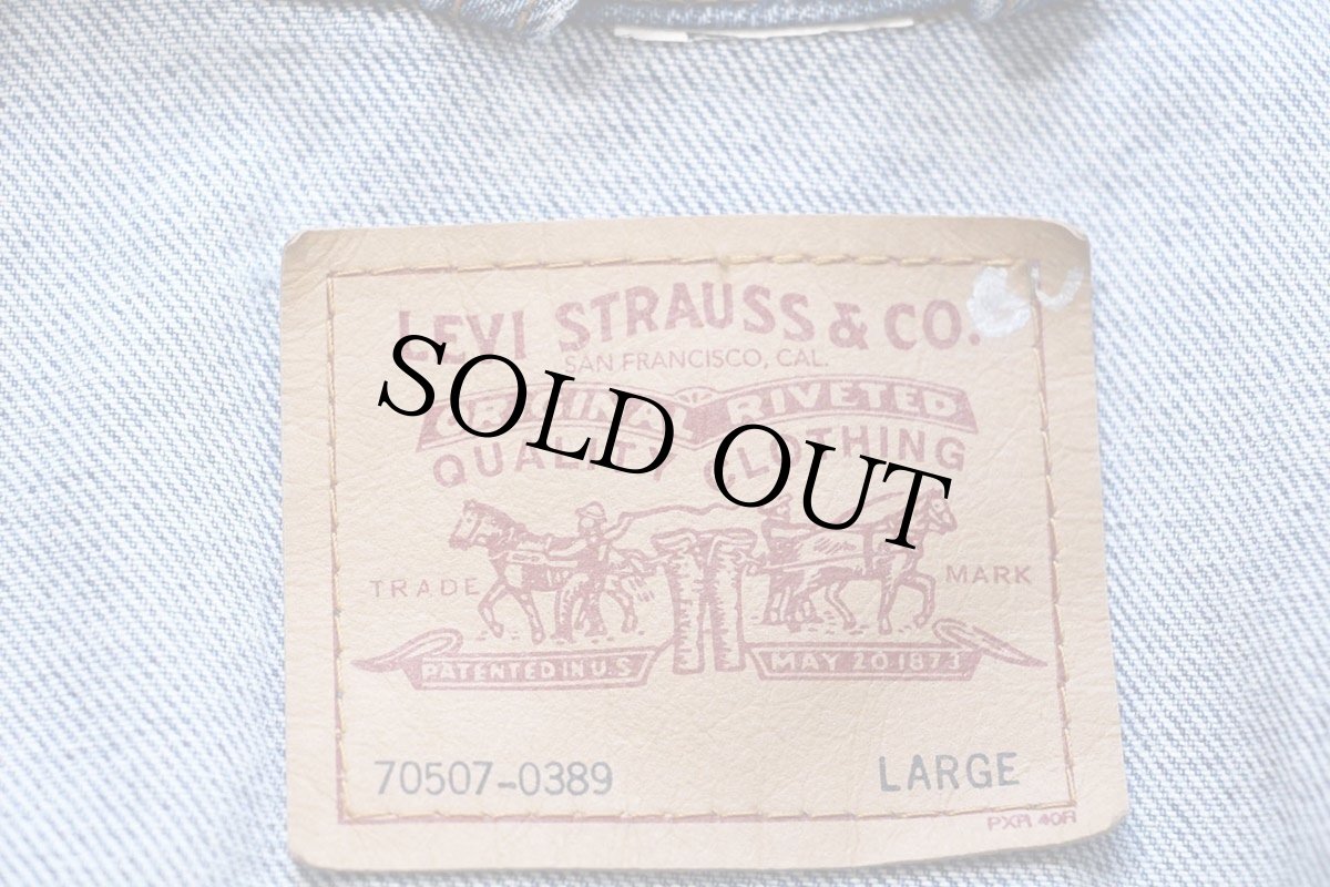 画像4: 90s Levi'sリーバイス 70507 デニムジャケット 4ポケット L★B (4)