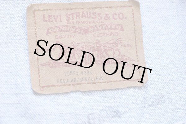 90s カナダ製 Levi'sリーバイス 75525 デニムジャケット 4ポケット