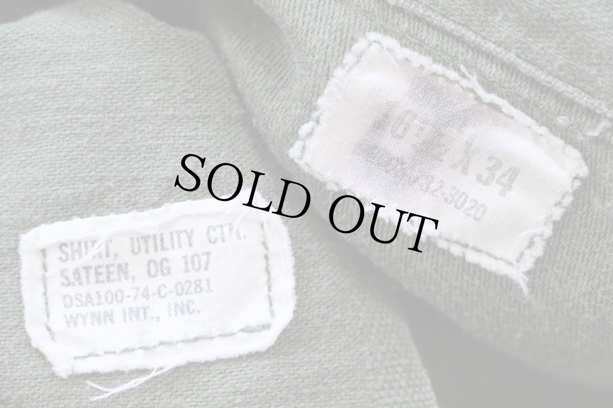 画像4: 70s 米軍 U.S.ARMY コットンサテン ユーティリティシャツ オリーブグリーン 16.5★J (4)