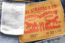 画像6: Levi'sリーバイス 501 USED加工 ストレッチ デニムパンツ w32 L34★SDP3009 (6)