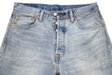 画像4: Levi'sリーバイス 501 USED加工 ストレッチ デニムパンツ w32 L34★SDP3009 (4)