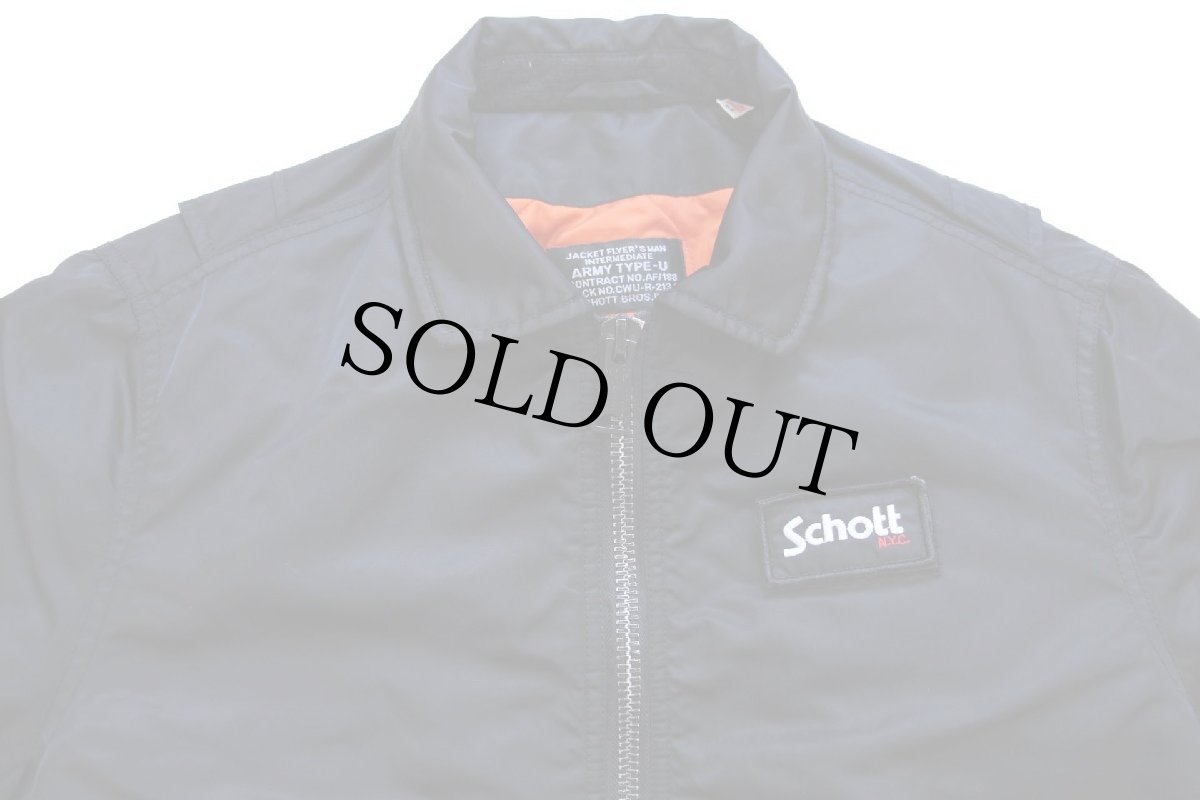 画像3: Schottショット ARMY TYPE-U パッチ付き キルティングライナー ナイロン フライトジャケット 黒 M (3)