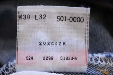 画像7: 90s USA製 Levi'sリーバイス 501 デニムパンツ w30★147 (7)