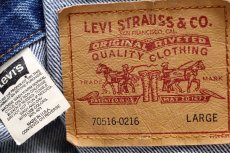 画像4: 90s USA製 Levi'sリーバイス 70516 デニムジャケット 4ポケット L (4)