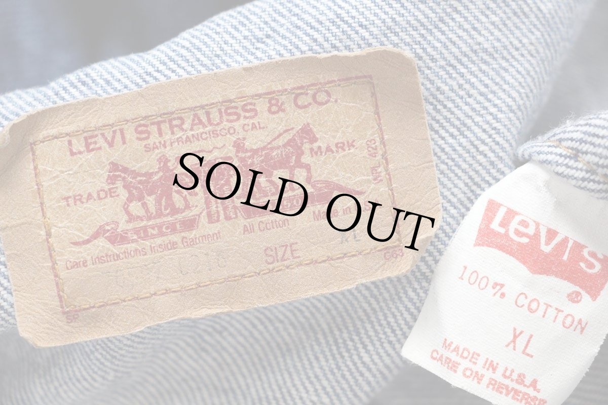 画像4: 80s USA製 Levi'sリーバイス 70507 デニムジャケット 4ポケット XL (4)
