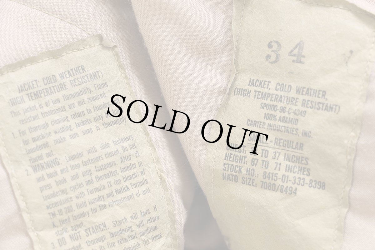 画像4: 90s 米軍 U.S.ARMY CVC キルティングライナー アラミド タンカースジャケット タン S-R (4)