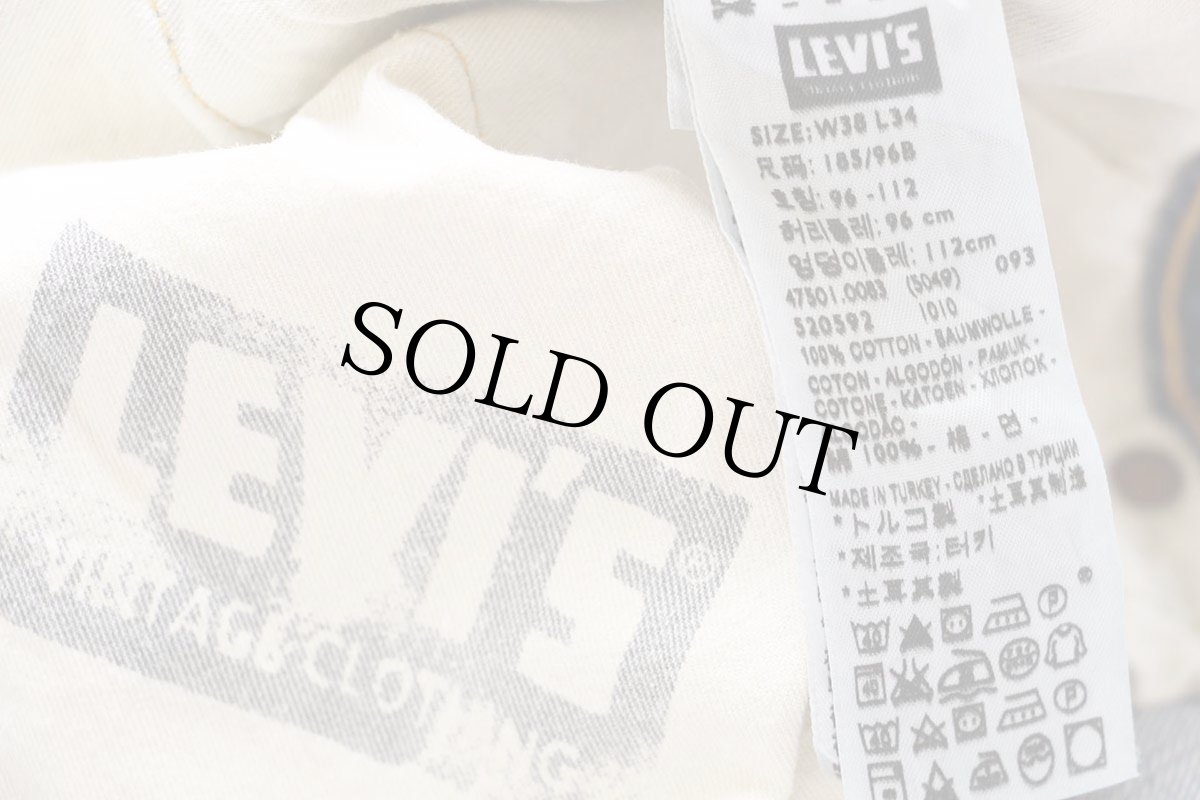 画像7: トルコ製 LVC LEVI'S VINTAGE CLOTHING リーバイス 501XX 1947 ダメージ&パッチワーク ビンテージ加工 デニムパンツ w38 L34 (7)