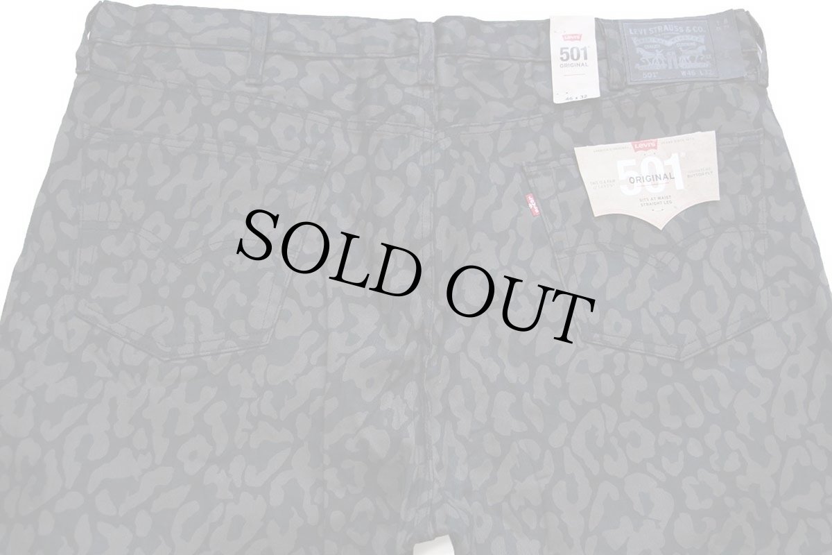 画像5: 未使用★Levi'sリーバイス 501 迷彩柄 デニムパンツ W46 L32★特大 (5)