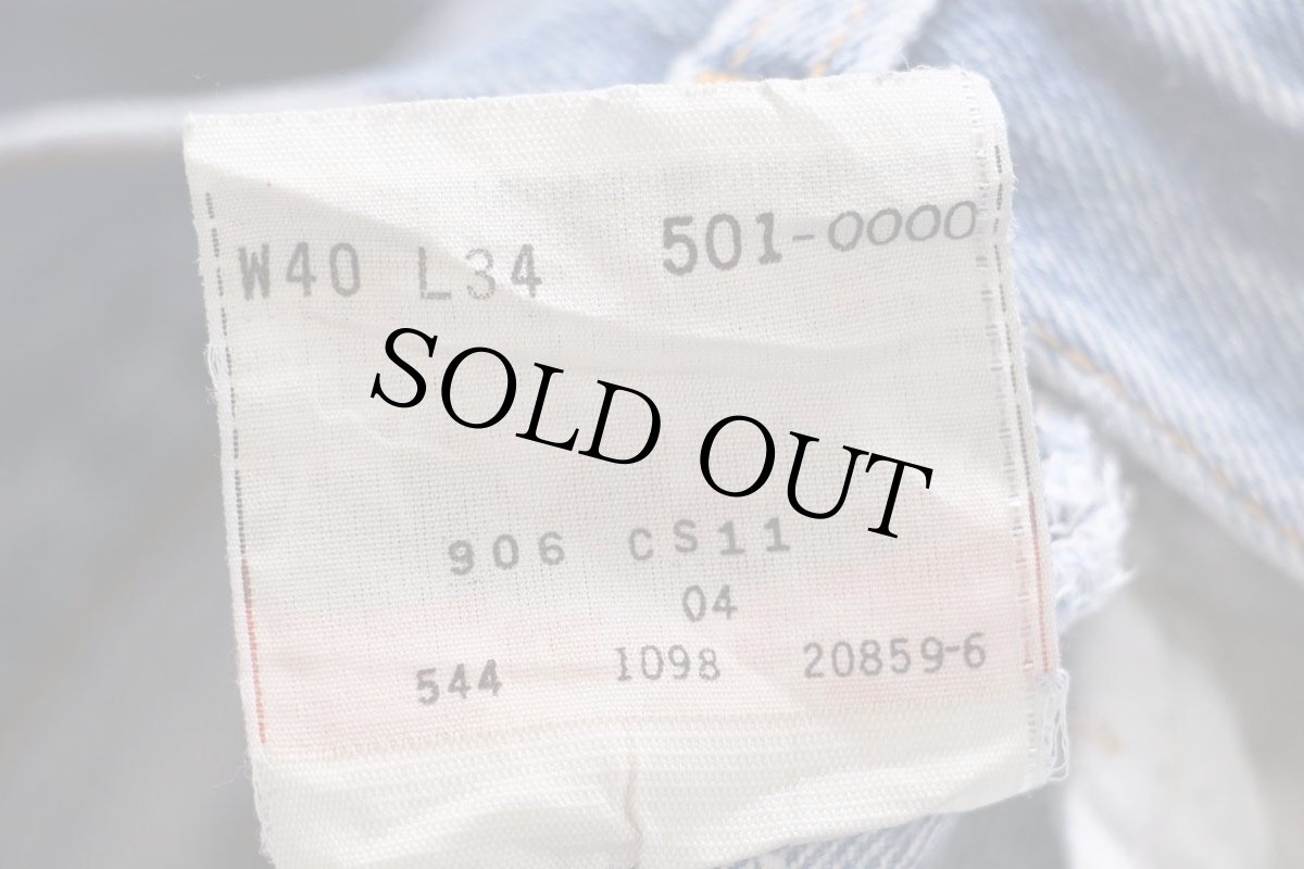 画像7: 90s USA製 Levi'sリーバイス 501 デニムパンツ ヒゲ w40 L34★158 (7)