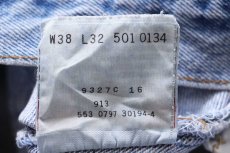 画像7: 90s USA製 Levi'sリーバイス 501 デニムパンツ w38 L32★157 (7)