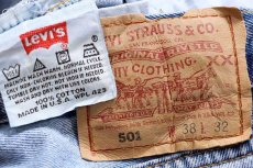 画像5: 90s USA製 Levi'sリーバイス 501 デニムパンツ w38 L32★156 (5)